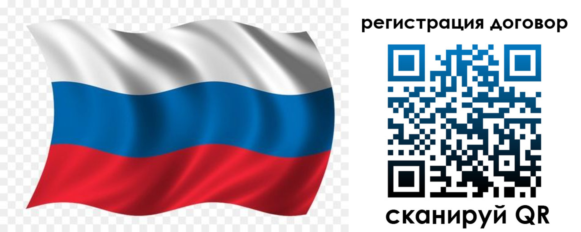 временная регистрация надежно в Грязовце