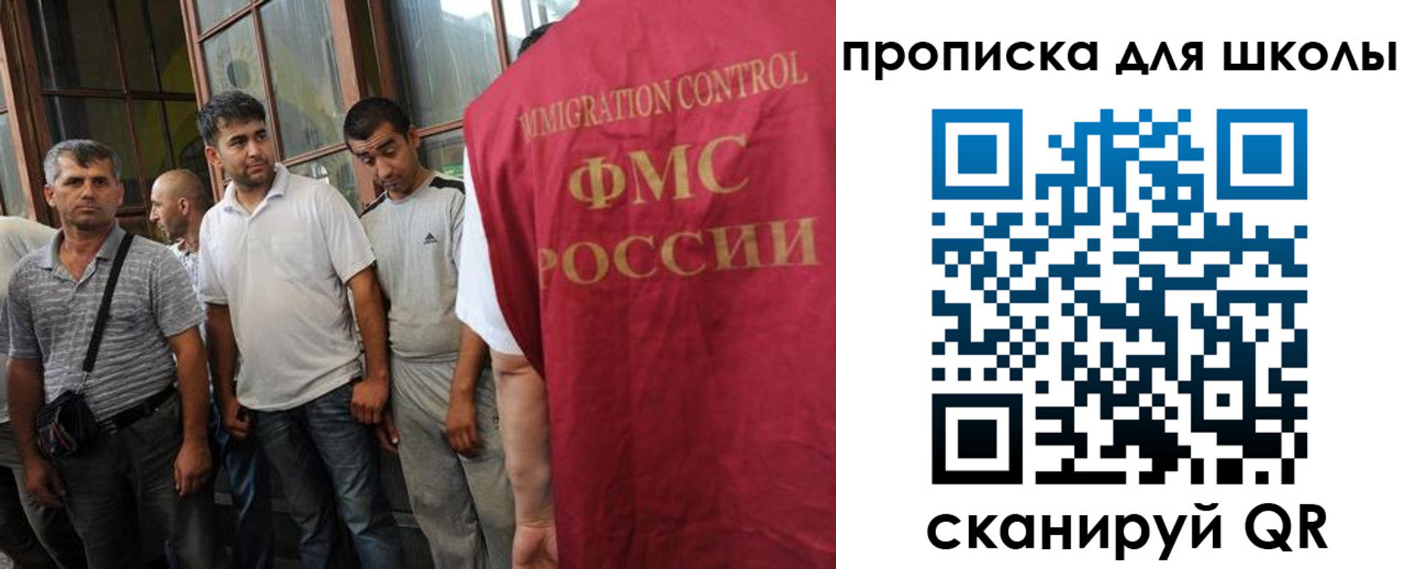прописка для кредита в Грязовце