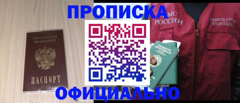 регистрация для школы в Грязовце