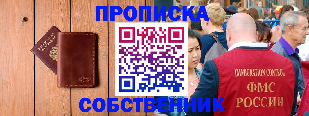 временная регистрация госуслуги в Грязовце