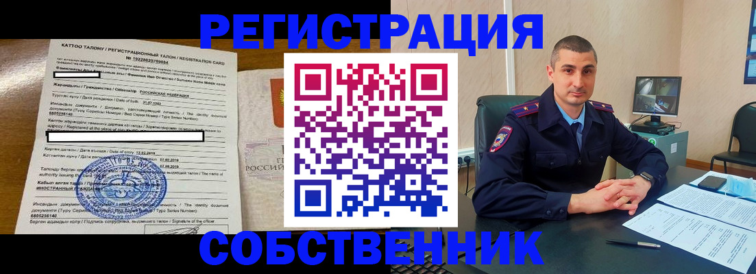 прописка регистрация в Грязовце